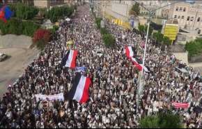فيديو خاص...آلاف اليمنيين يخرجون بمسيرة جماهيرية حاشدة في صنعاء