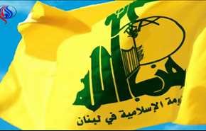 حزب الله يدعو إلى أوسع تضامن مع انتفاضة الأسرى