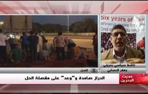 الدراز صامدة و