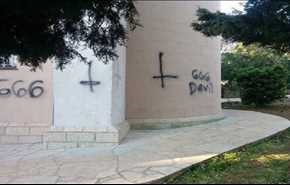 مجهولون يعتدون على كنيسة أرثوذكسية روسية في فلسطين المحتلة