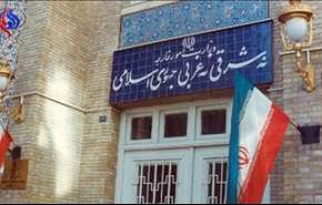 هام.. بيان الخارجية الايرانية حول مبادرة استانة ونتائج اجتماع طهران اليوم