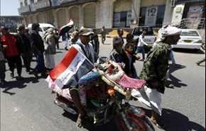 الناس يحتجون على الحرب السعودية على اليمن