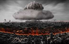 العالم يقترب من كارثة نووية ؟!