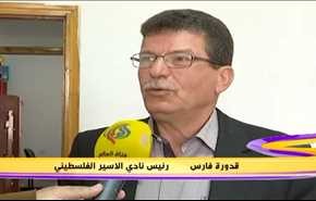 الاسيرات الفلسطينيات معركة دائمة مع المحتل