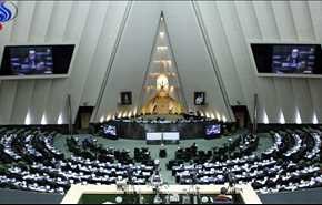 معاهده استرداد مجرمین بین ایران و کره تصویب شد