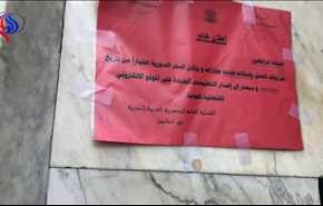 السفارات السورية توقف تمديد الجوزات في الأردن وتركيا