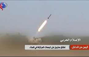 اليمن من الداخل ـ  إطلاق صاروخ على تجمعات المرتزقة في المخأ