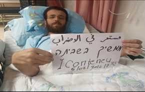 نقل اسير فلسطيني للمستشفى واصابة آخر بنزيف بعد 9 أيام من الاضراب