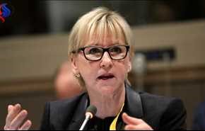 وزيرة خارجية السويد: أوروبا عازمة على حفظ وتنفيذ الاتفاق النووي