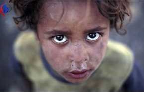 سازمان ملل: وعده‌ها برای نجات 20 میلیون گرسنۀ یمن در حد حرف است