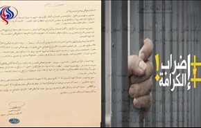 الصدر في رسالة لقادة الاحتلال..افرجوا عن السجناء الفلسطينين و الا...