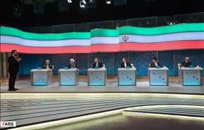 أول مناظرة لمرشحي الانتخابات الرئاسية الايرانية