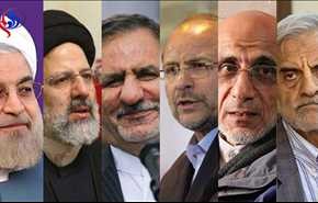 المناظرة الثانية لمترشحي الرئاسة الايرانيين تقام حول القضايا السياسية والثقافية