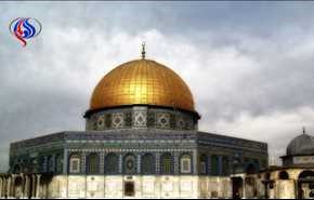 مخالفت یونسکو با درخواست اسراییل درباره تغییر نام قدس