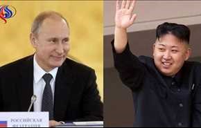 روسیه، متحد جدید کره شمالی به جای چین؟