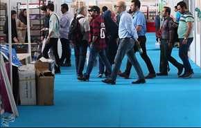 معرض طهران الدولي للكتاب بنسخته الثلاثين