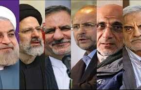 فيديو: مرشحو الرئاسة في ايران يجولون في المحافظات لجذب الناخبين