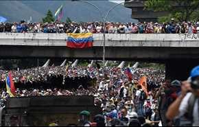 فيديو : المعارضة تتظاهر في كاراكاس ضد دستور مادورو الجديد