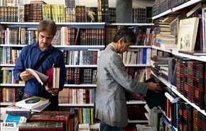 نمایشگاه بین‌المللی کتاب تهران | تصاویر