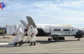 طائرة فضائية أمريكية تنهي مهمة سرية استمرت عامين