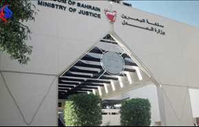 احالة اول مدني الى القضاء العسكري في البحرين