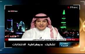 الانتخابات الرئاسية في إيران