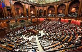 تاکید پارلمان ایتالیا بر حمایت از ملت فلسطین