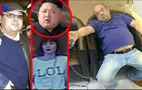 الوجه الآخر لزعيم كوريا الشمالية .. يُعدم معارضيه بطرق لا يمكن أن تخطر على بال!