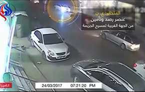شاهد .. فيديو خطير تعرضه حماس يكشف تفاصيل اغتيال 
