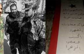 استشهاد قائد ميداني كبير في الجيش السوري