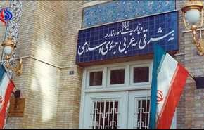 ايران تصدر قائمة باسماء الشركات والاشخاص المشمولين بالحظر