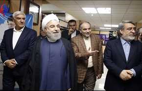 الرئيس الايراني يتفقد مقر لجنة الانتخابات العامة