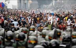 أكثر من 160 ألف متظاهر فنزويلي ضد مادورو في كراكاس