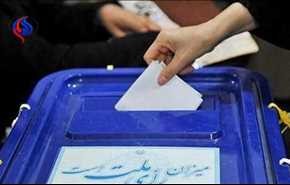 نتایج نهایی انتخابات شورای شهر تهران + اسامی