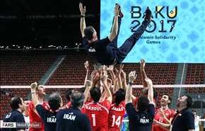 بالصور.. ايران تحرز ذهبية الكرة الطائرة بدورة التضامن الاسلامي