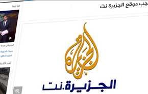 السعودية تحجب موقع قناة الجزيرة وجميع الصحف القطرية