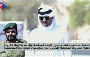 شاهد.. كلمة أمير قطر المثيرة للجدل على التلفزيون الرسمي