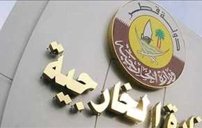 قطر تصدر بيانا هاما حول الأزمة الخليجية!