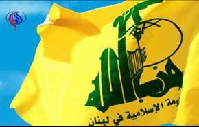 بیانیه حزب‌الله در واکنش به حمله تروریستی مصر