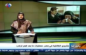 الهجوم على الاقباط وأحكام اعدام السعودية وتقدم القوات السورية