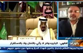 قائد الثورة يندد بتصرفات ال سعود ومعركة الحسم في الموصل ورضوخ الاحتلال لمطالب الاسرى