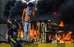 فيديو: تجدد اعمال العنف في فنزويلا، وهذا هو السبب!