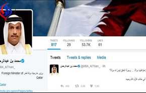 شاهد... وزير خارجية قطر يرد على السعودية والإمارات بمقولة للإمام علي (ع)