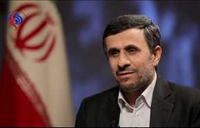 فراخوان پولی احمدی‌نژاد سوژه شد+ کاریکاتور