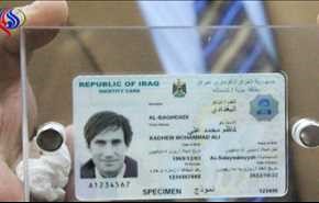 بيان الخارجية العراقية بشأن معاملات إصدار البطاقة الوطنية في بعثاتها الدبلوماسية
