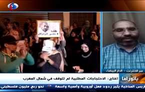 الفصل الاخير من تحرير الموصل وملف تيران وصنافير المصرية