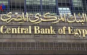 تسونامي قطر يضرب البنوك المصرية