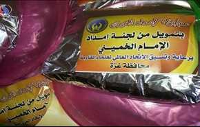 فيديو: لجنة إمداد الإمام الخميني (قده) توزع مواد غذائية للأهالي والمرابطين بغزة