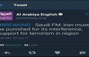 تغريدة عجيبة لوزير الخارجية السعودي قبل هجمات طهران الارهابية!