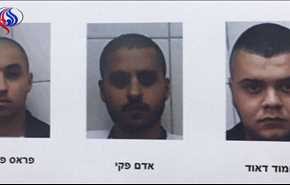 رژیم صهیونیستی مدعی بازداشت یک تیم وابسته به حماس شد